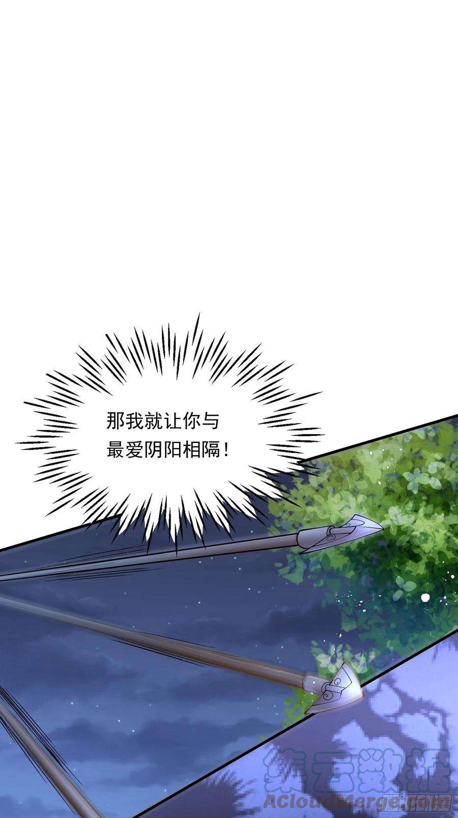 小皇书VS小皇叔二百零八话 暗箭难防