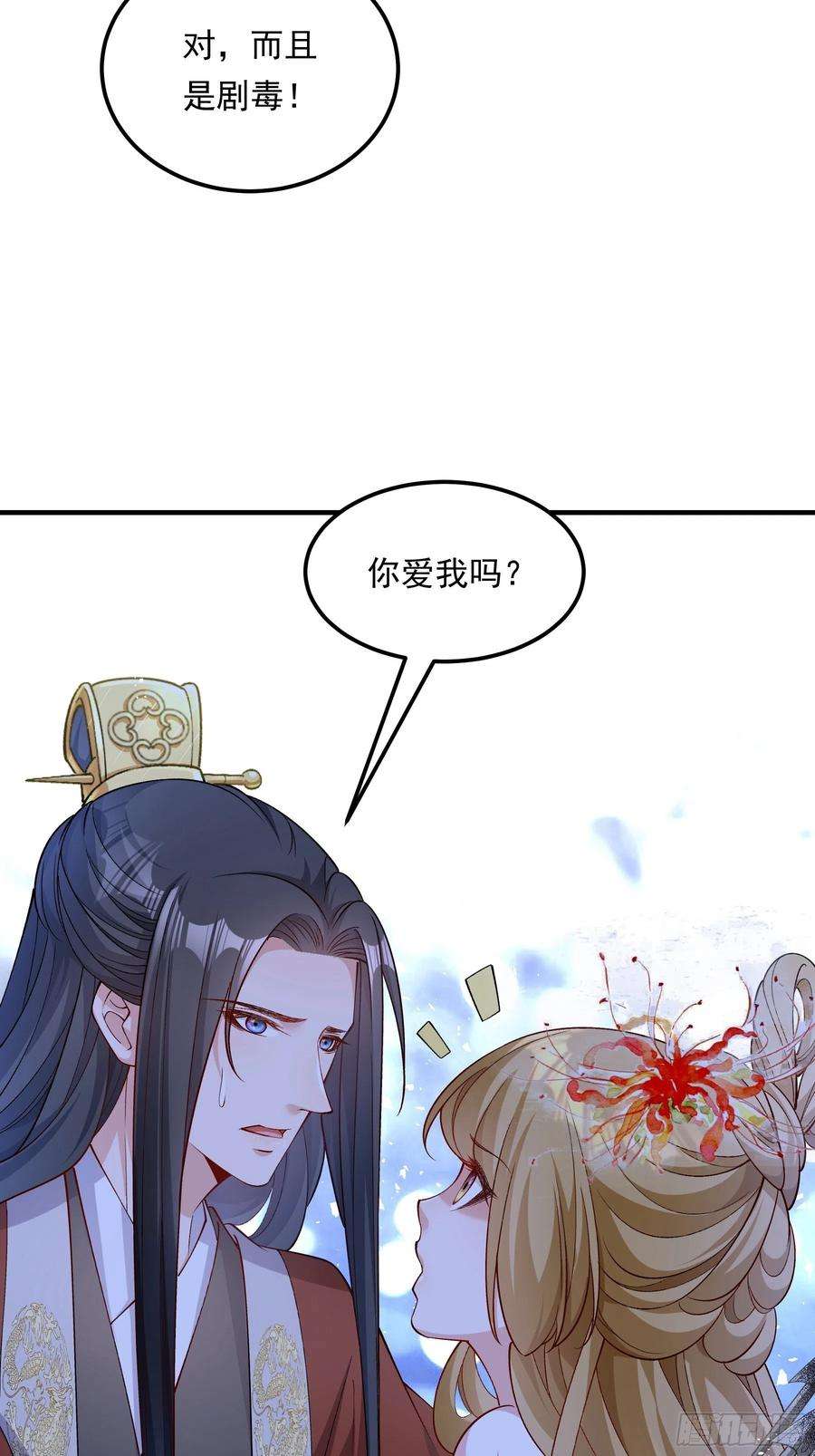 小皇书VS小皇叔二百零八话 暗箭难防