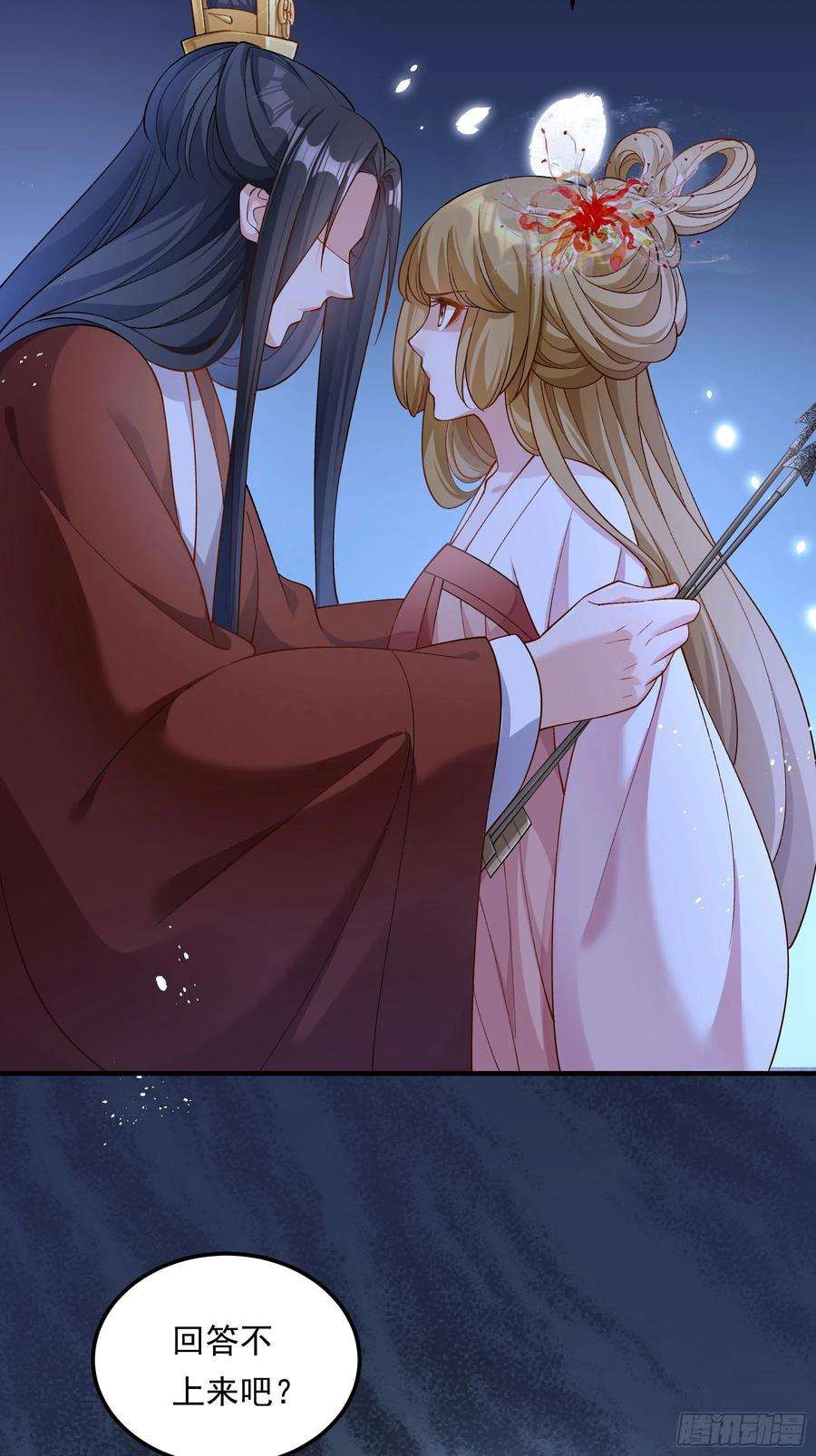 小皇书VS小皇叔二百零八话 暗箭难防