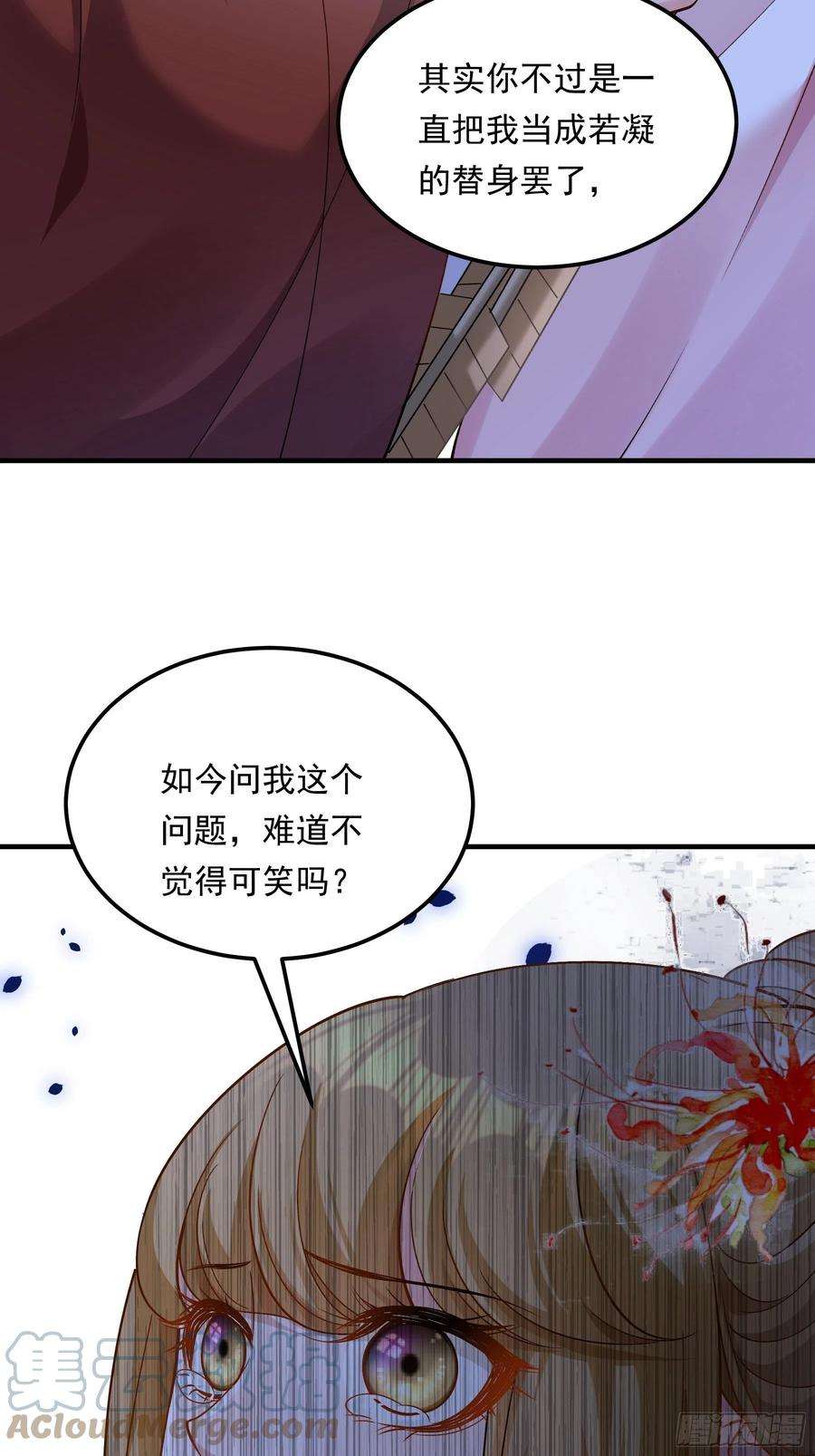 小皇书VS小皇叔二百零八话 暗箭难防