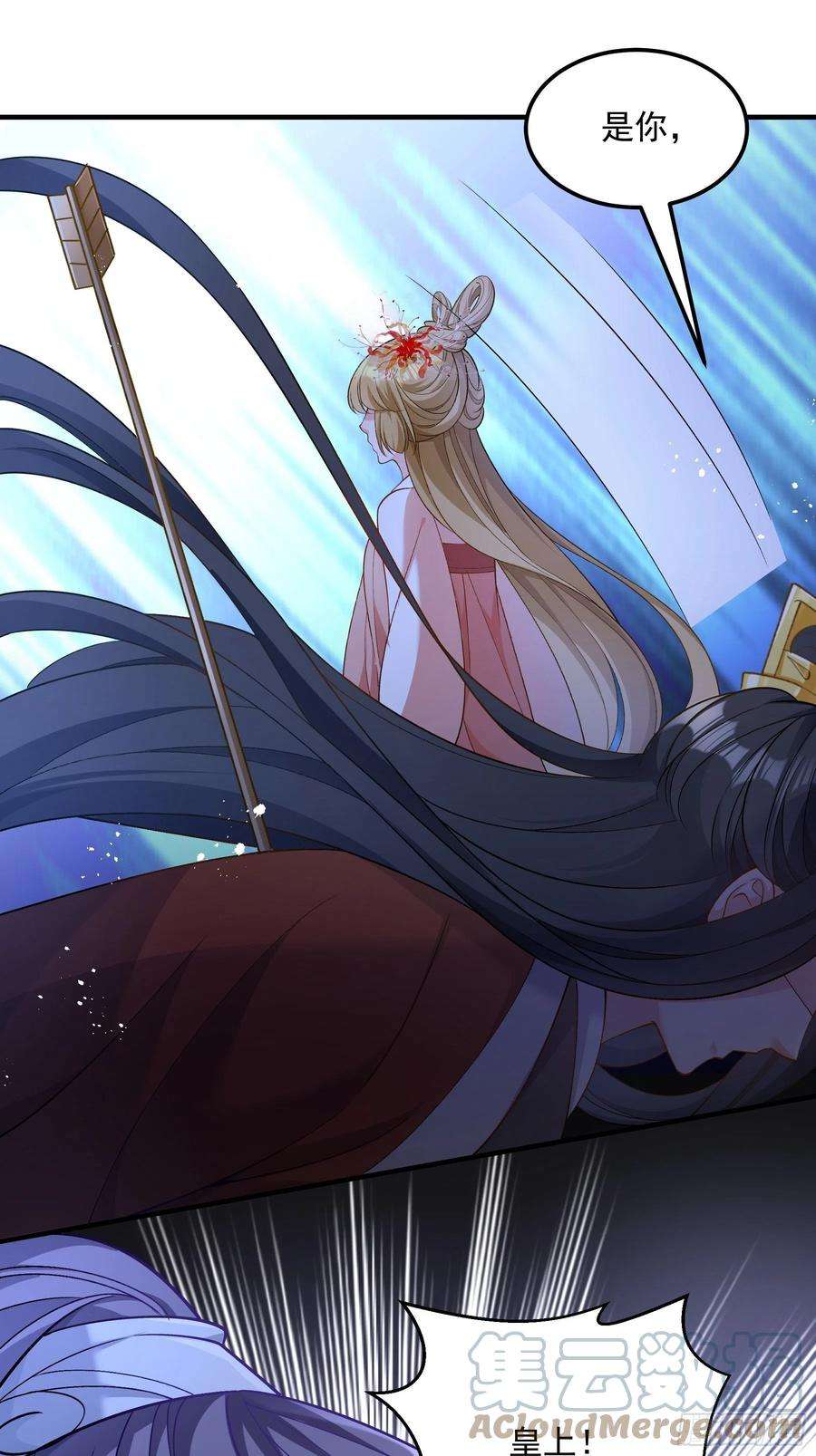 小皇书VS小皇叔二百零八话 暗箭难防