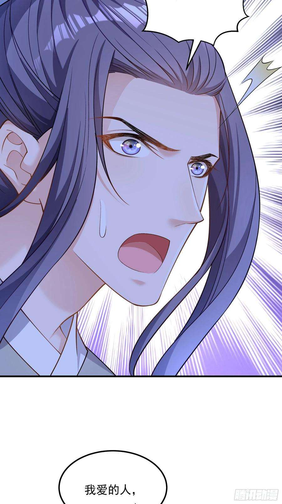 小皇书VS小皇叔二百零八话 暗箭难防