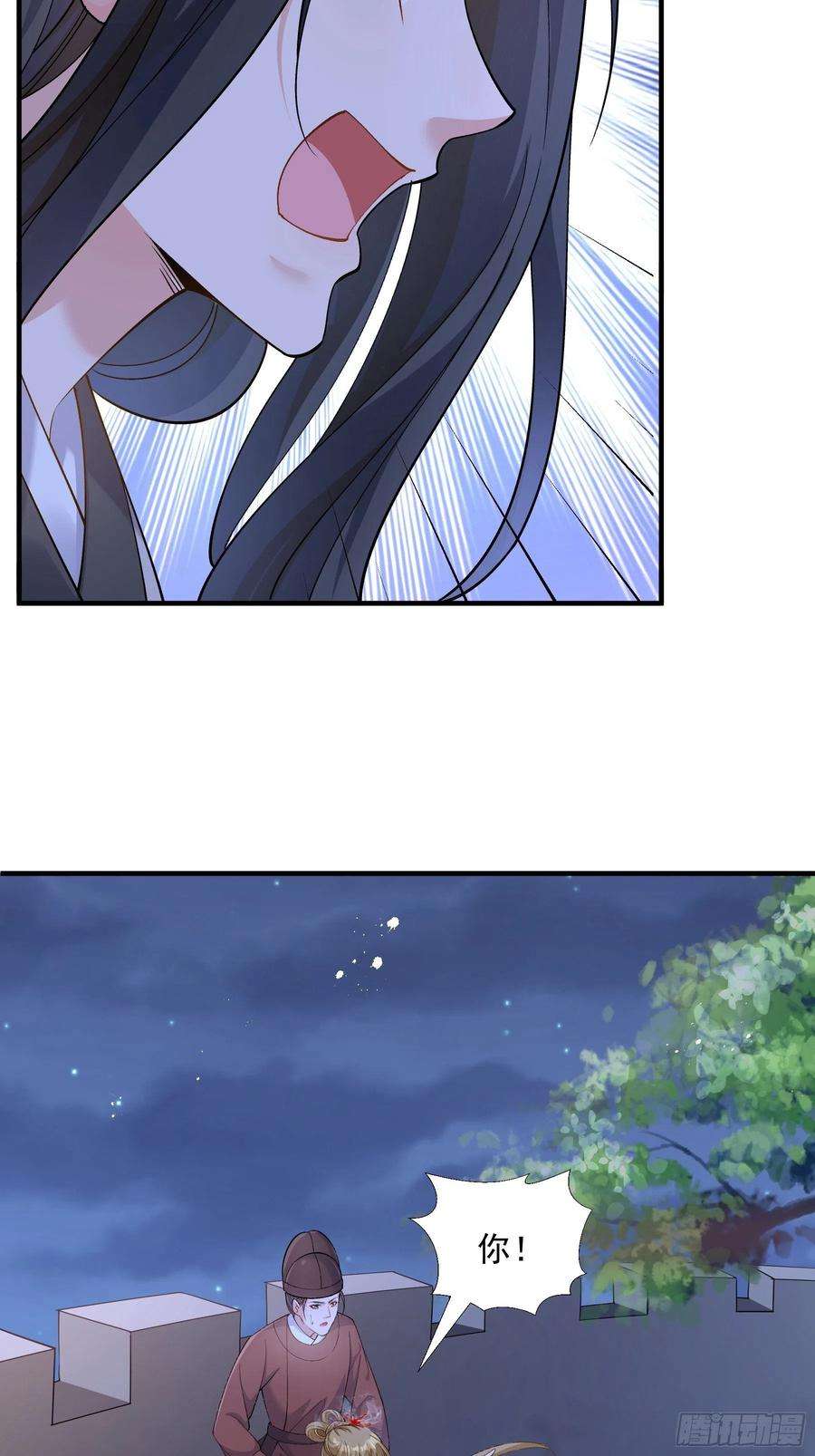 小皇书VS小皇叔二百零八话 暗箭难防