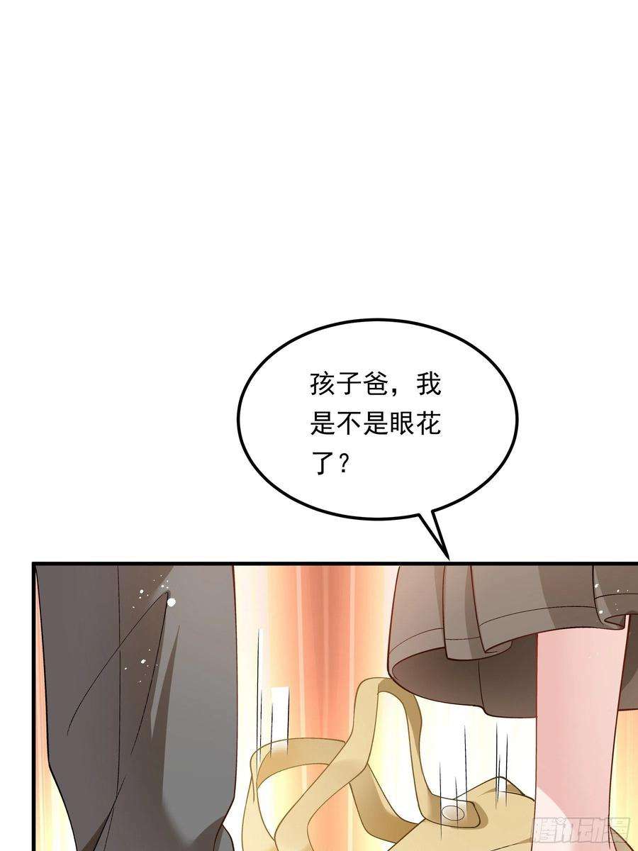 小皇书VS小皇叔二百零九话 我们话家