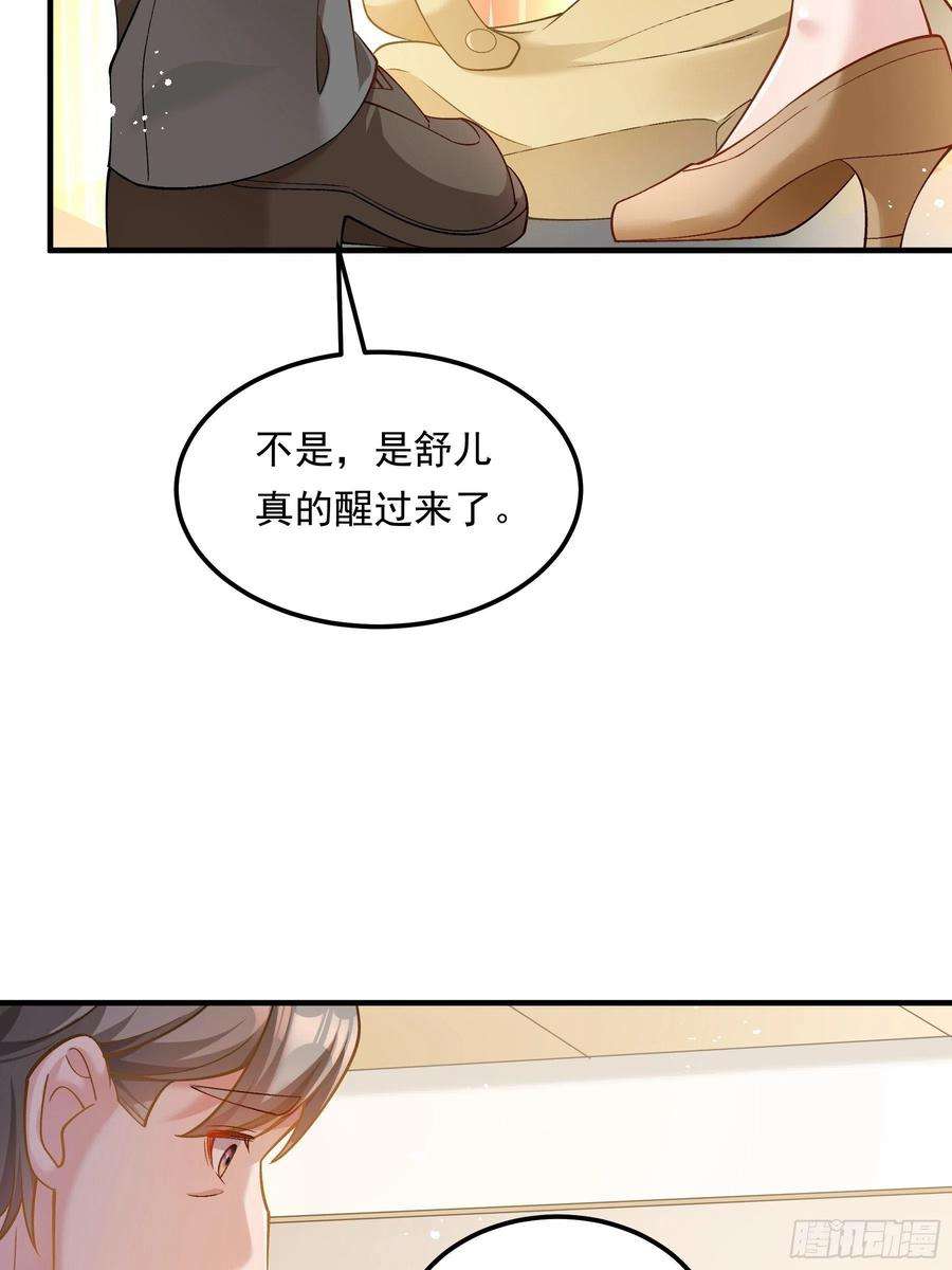 小皇书VS小皇叔二百零九话 我们话家