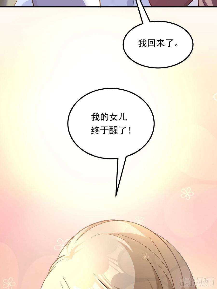 小皇书VS小皇叔二百零九话 我们话家