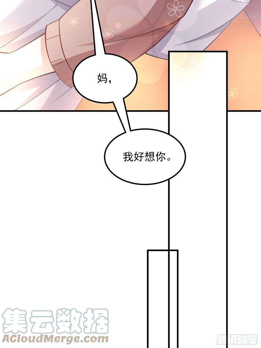 小皇书VS小皇叔二百零九话 我们话家
