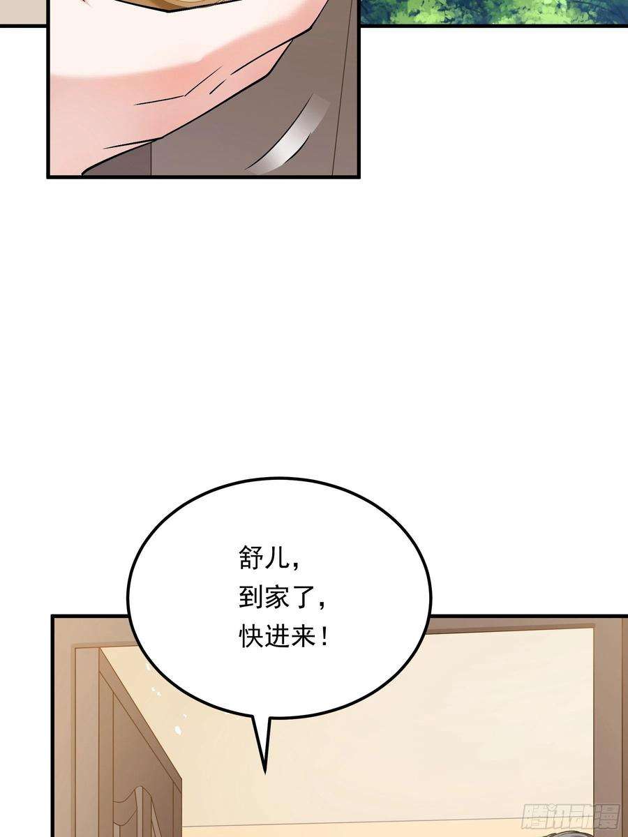 小皇书VS小皇叔二百零九话 我们话家