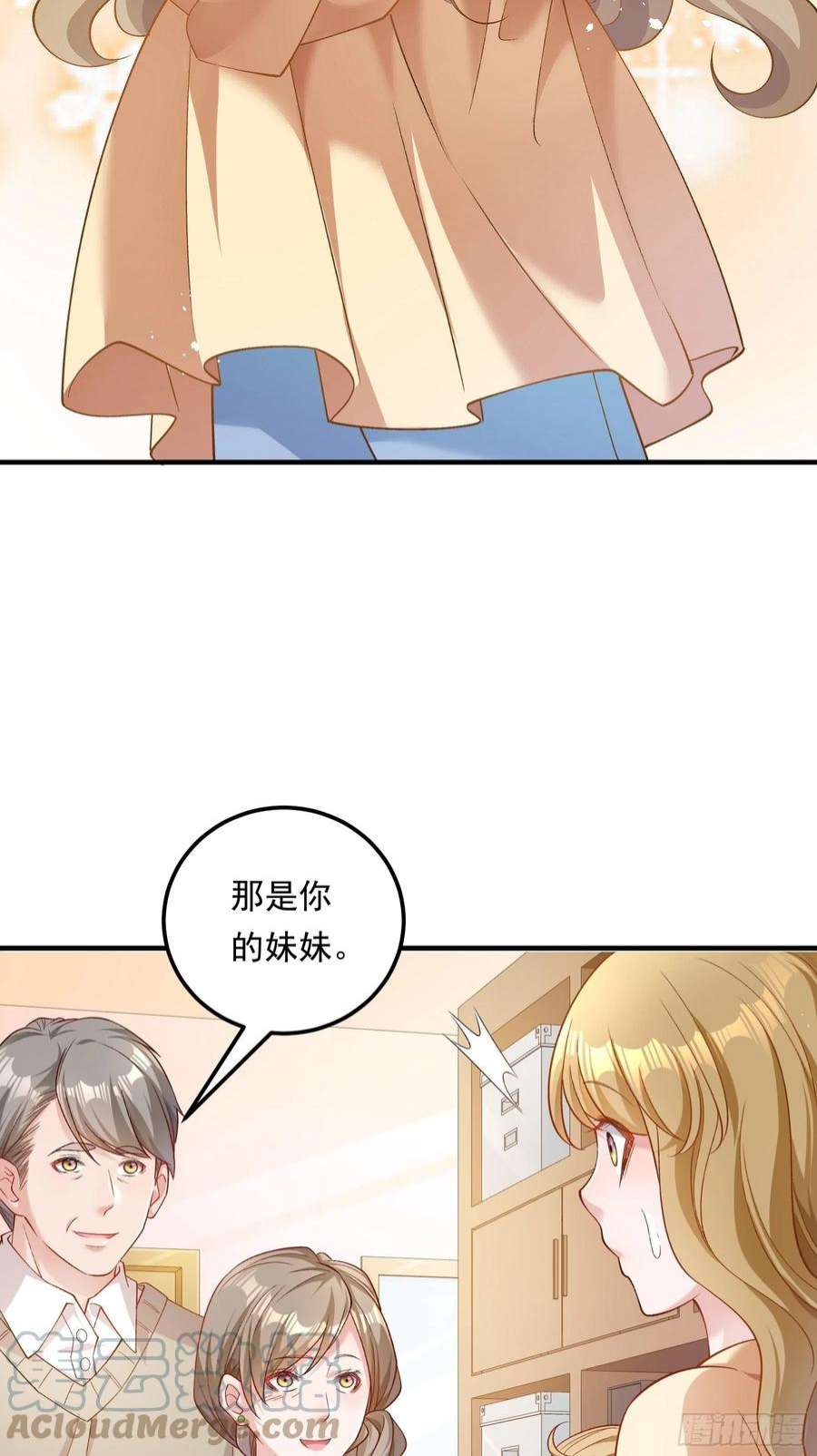 小皇书VS小皇叔二百零九话 我们话家
