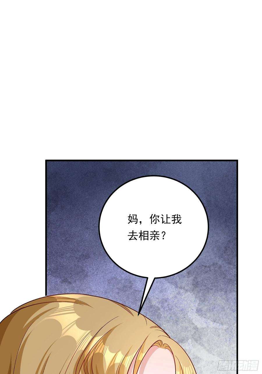 小皇书VS小皇叔二百零九话 我们话家