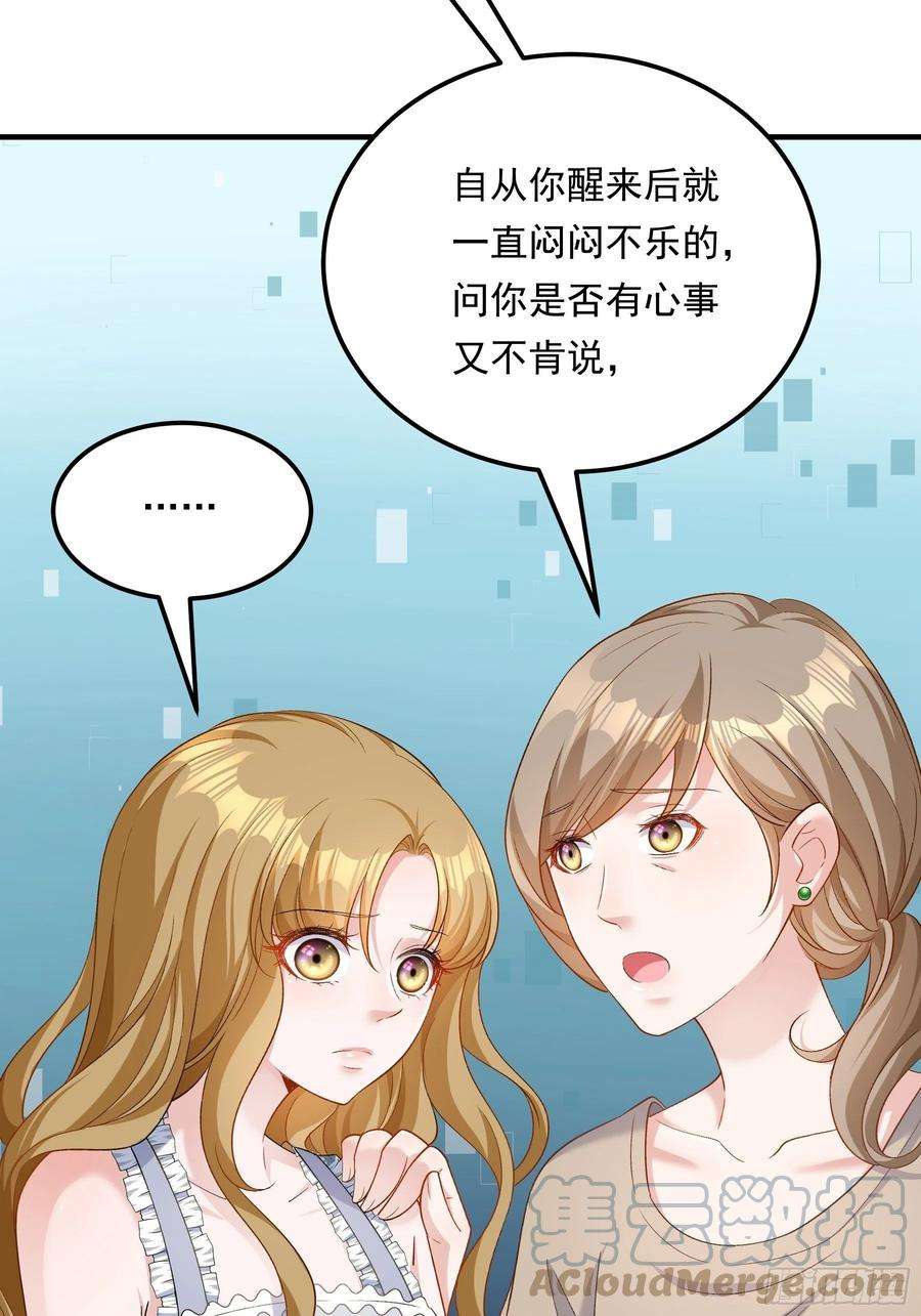 小皇书VS小皇叔二百零九话 我们话家