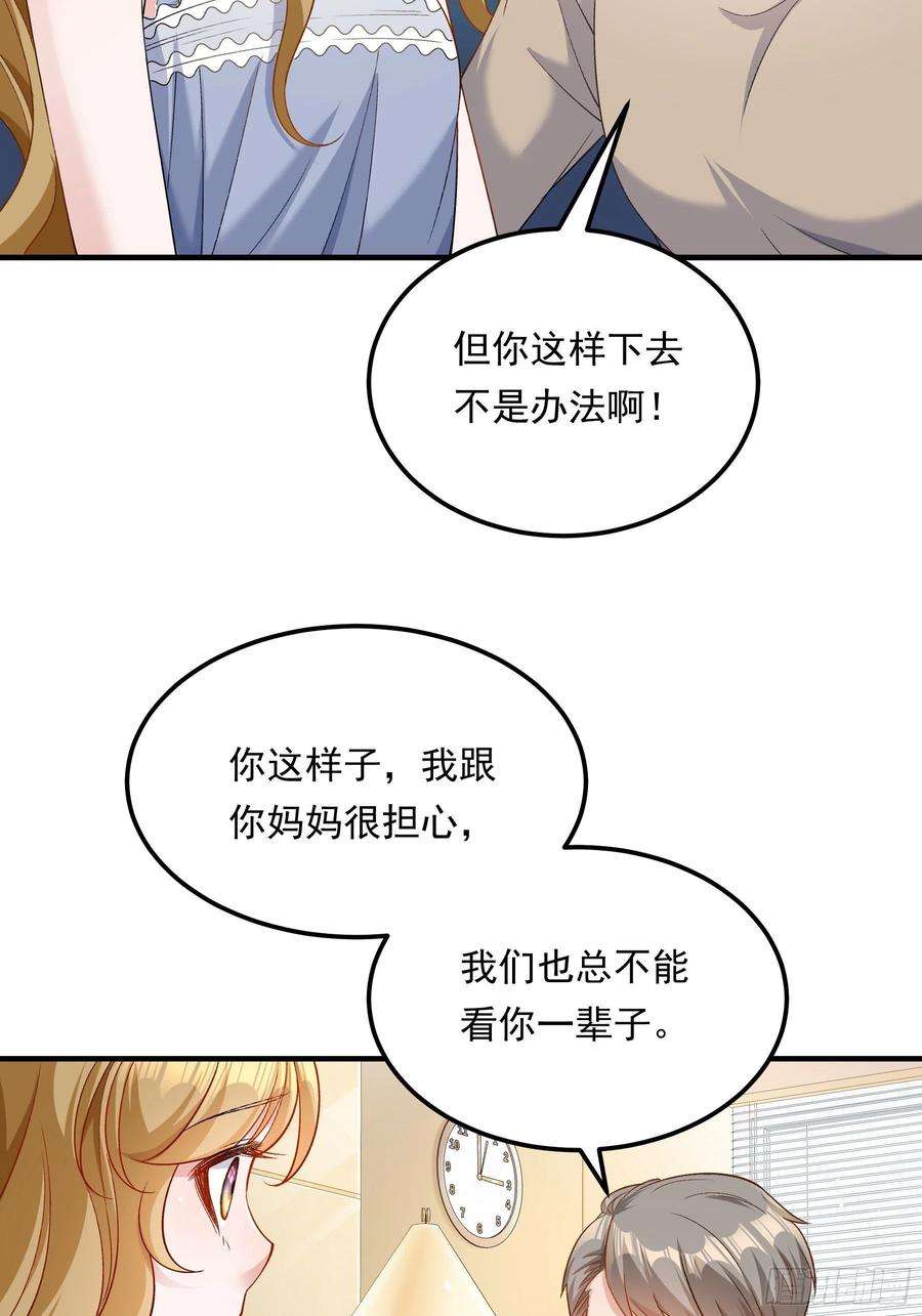 小皇书VS小皇叔二百零九话 我们话家