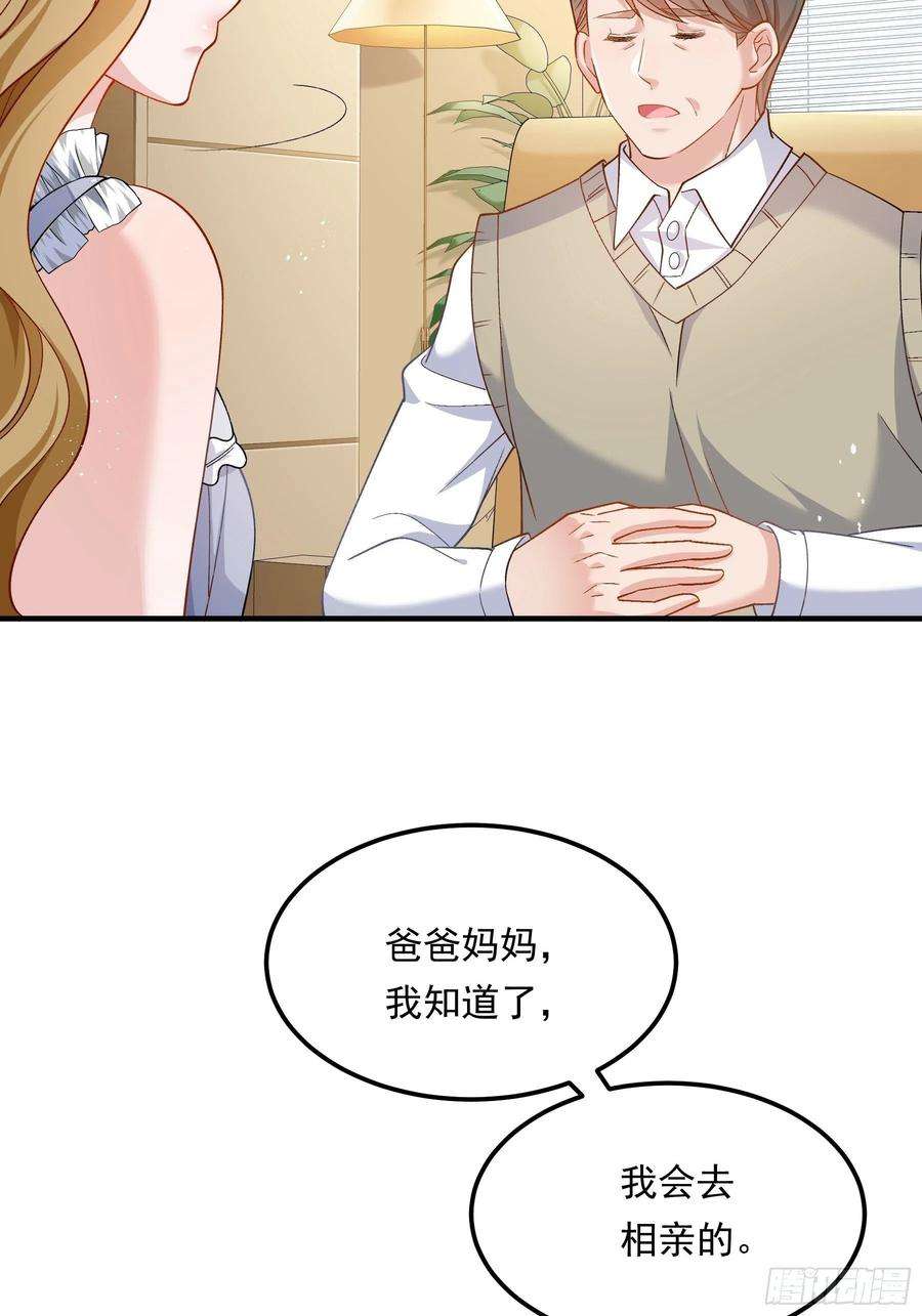 小皇书VS小皇叔二百零九话 我们话家