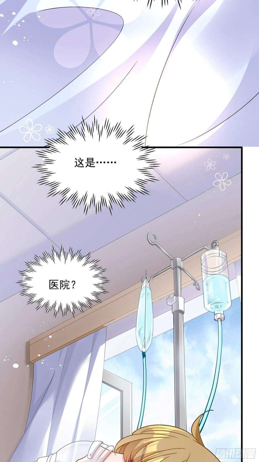 小皇书VS小皇叔二百零九话 我们话家