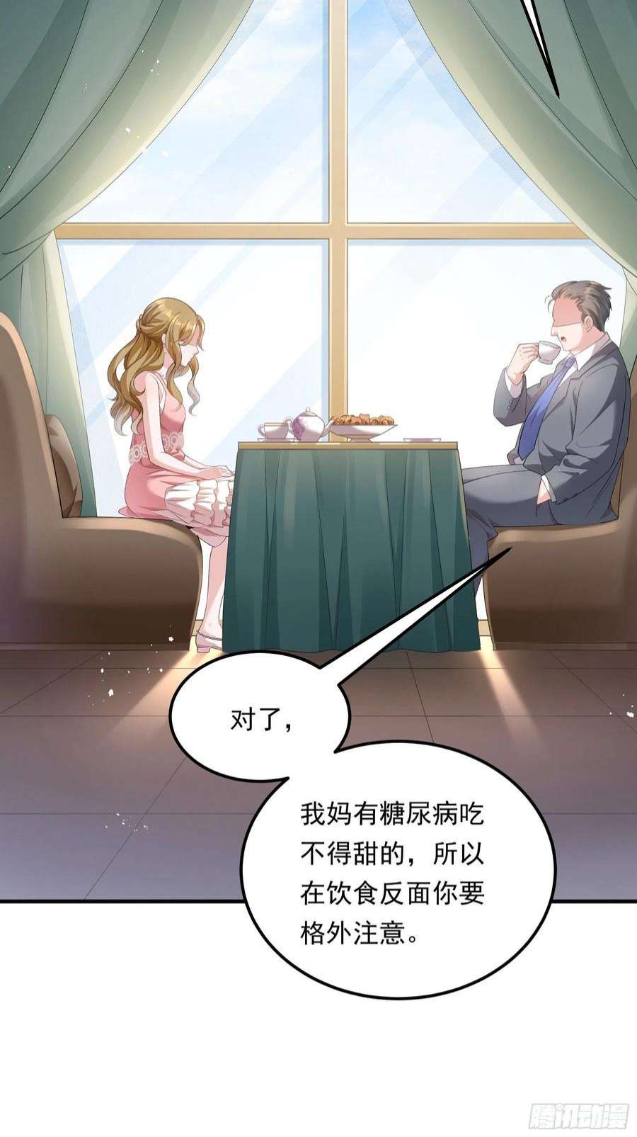 小皇书VS小皇叔二百零九话 我们话家
