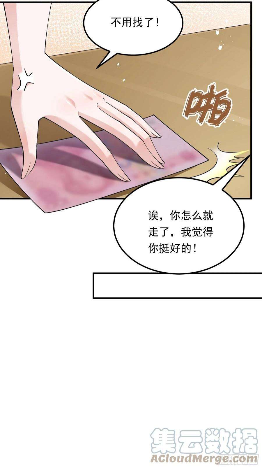 小皇书VS小皇叔二百零九话 我们话家