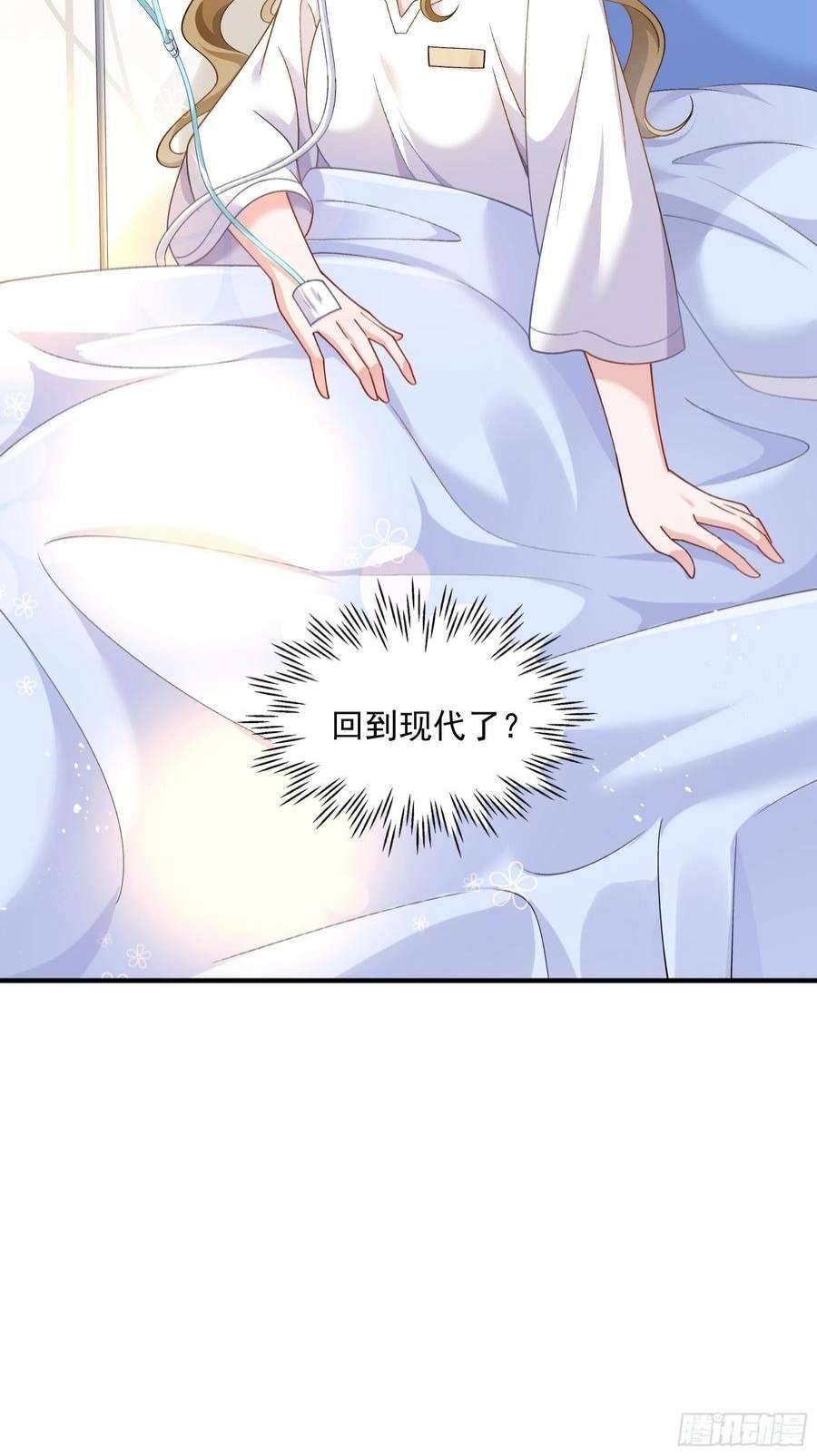 小皇书VS小皇叔二百零九话 我们话家
