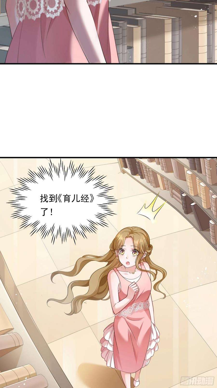 小皇书VS小皇叔二百零九话 我们话家