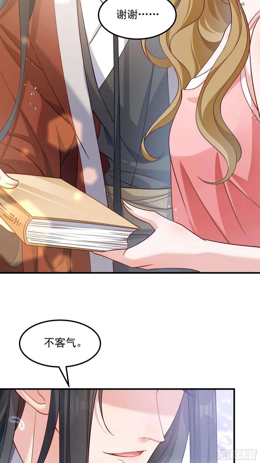 小皇书VS小皇叔二百零九话 我们话家