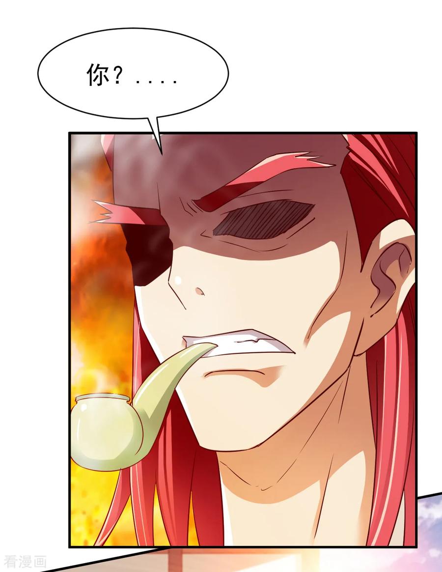 战鼎37话 新的旅程