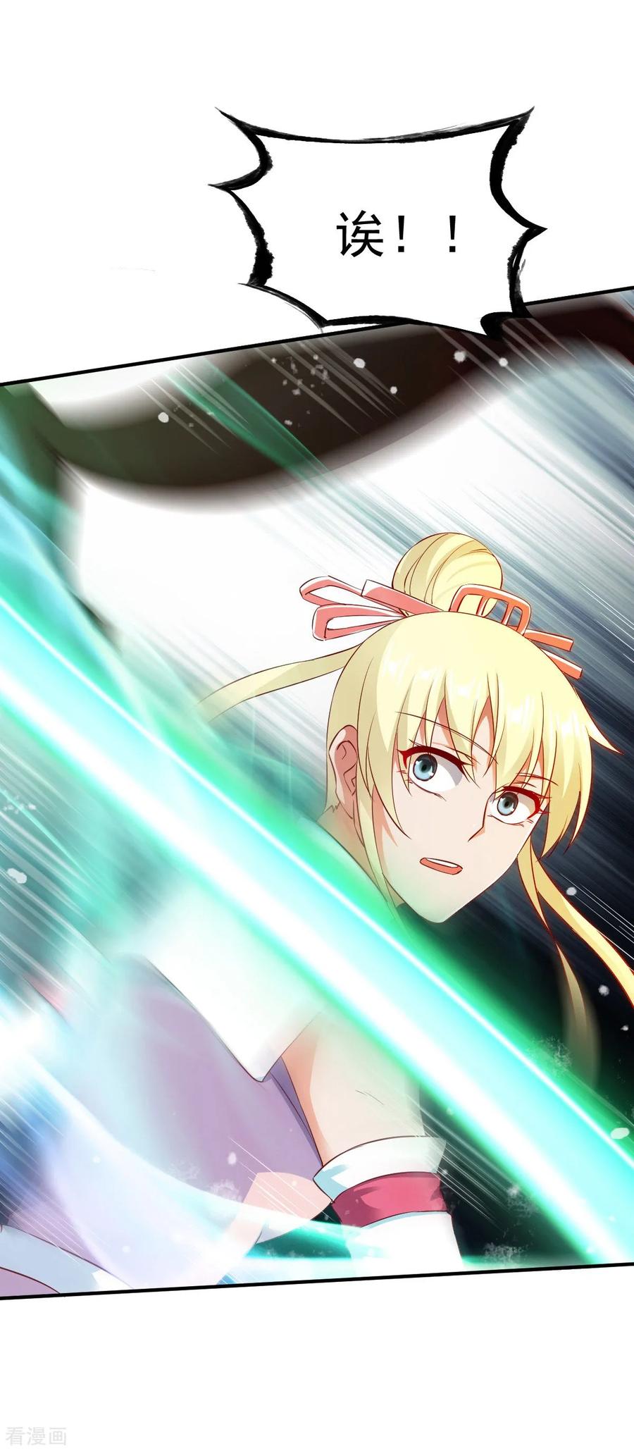 战鼎38话 森林狩猎