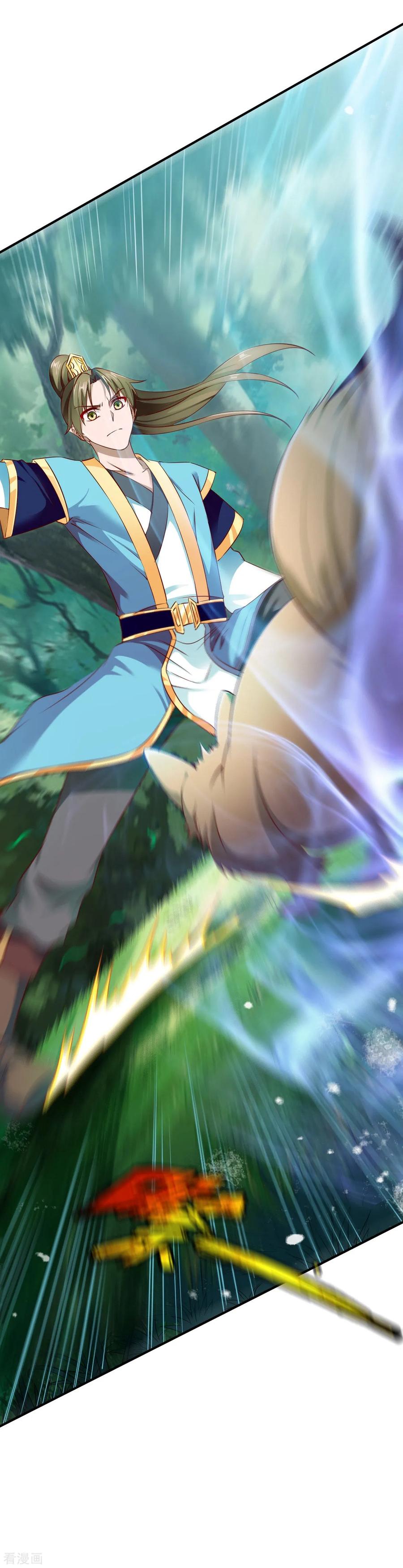 战鼎38话 森林狩猎