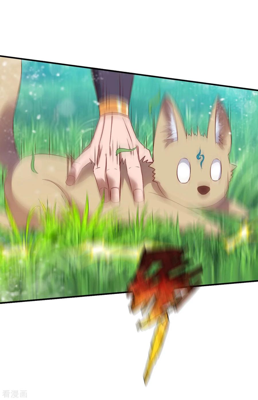 战鼎38话 森林狩猎