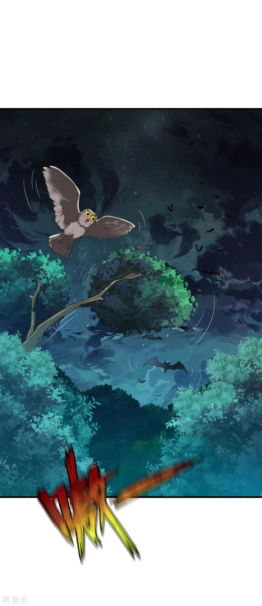 战鼎39话 战红狼