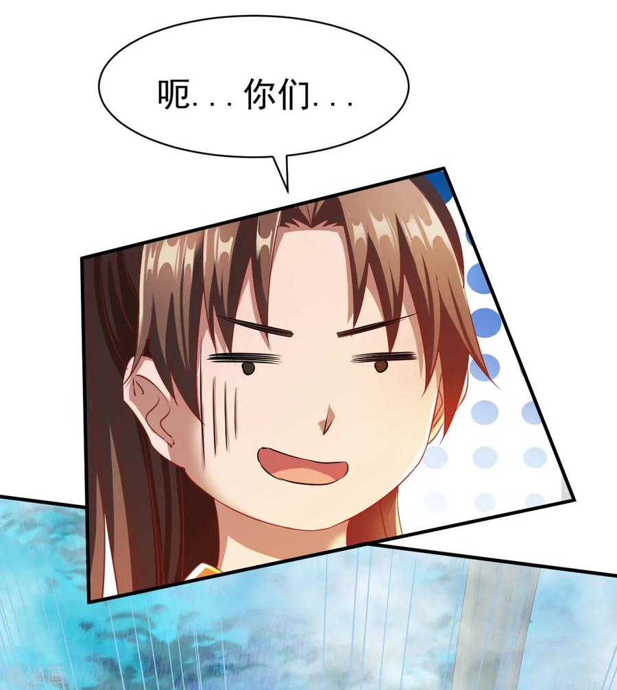 战鼎39话 战红狼