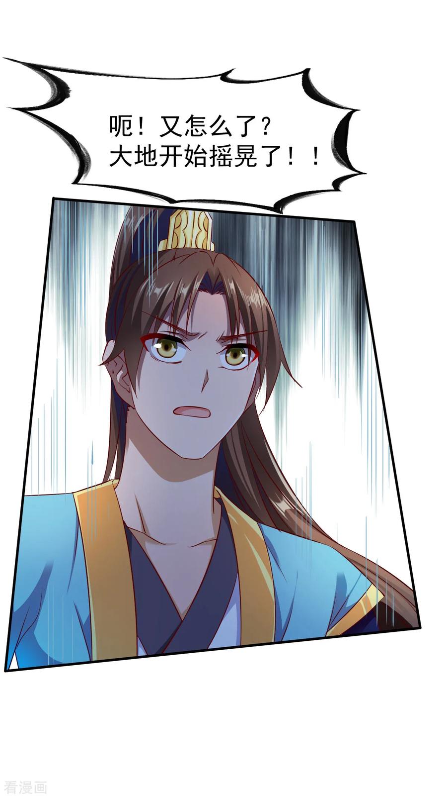 战鼎39话 战红狼