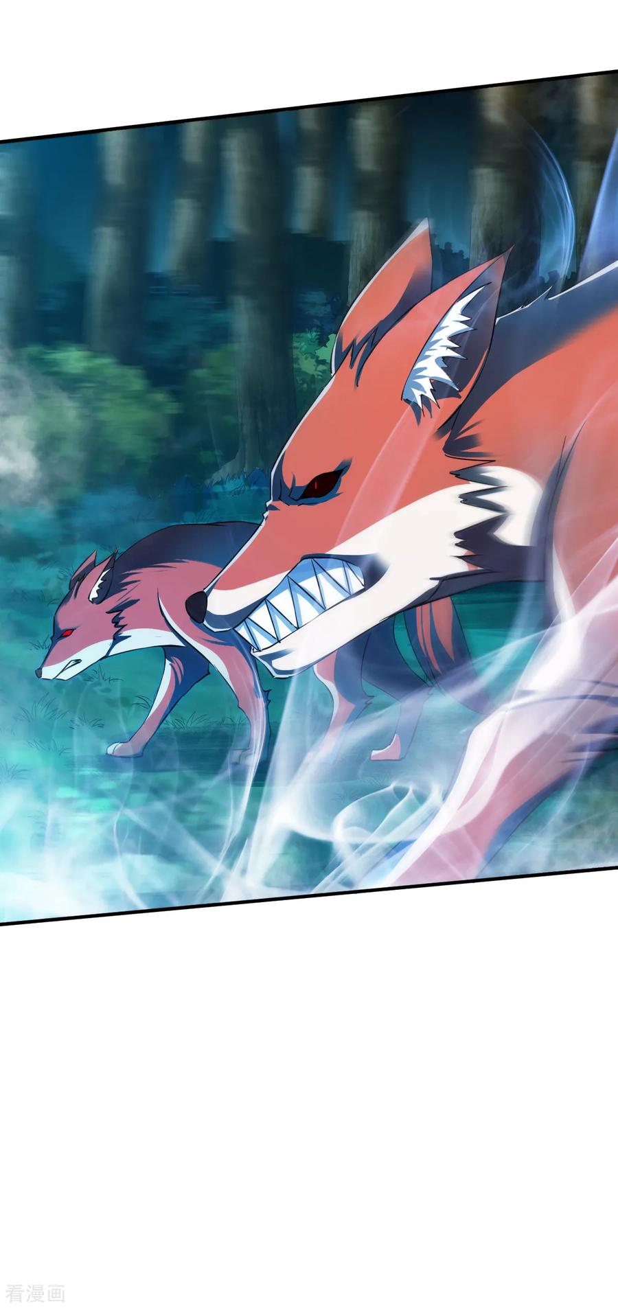 战鼎39话 战红狼