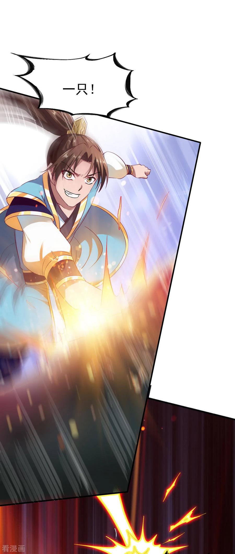 战鼎39话 战红狼