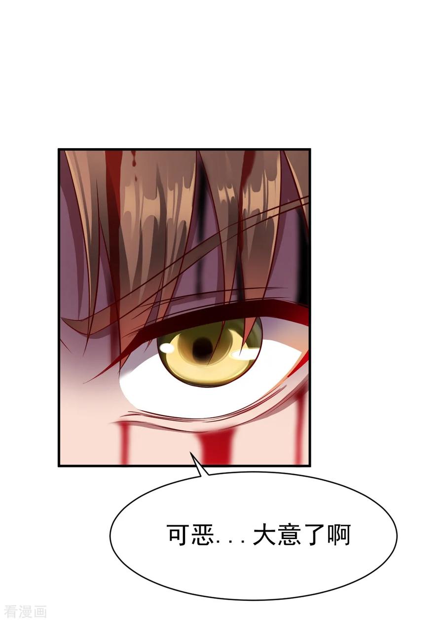 战鼎40话 狼群救援