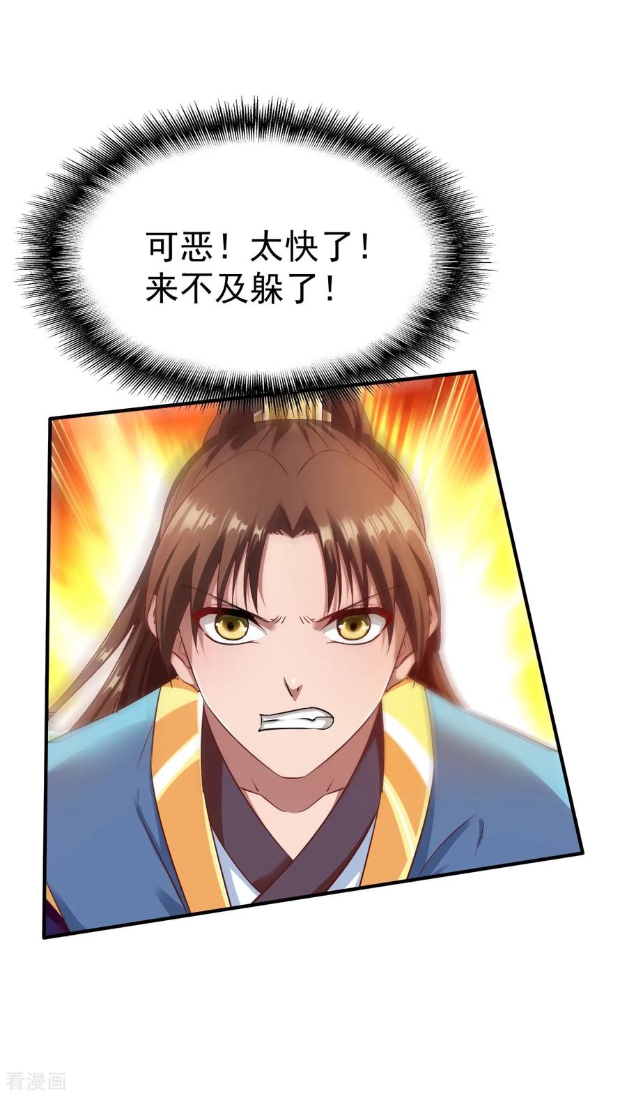 战鼎40话 狼群救援