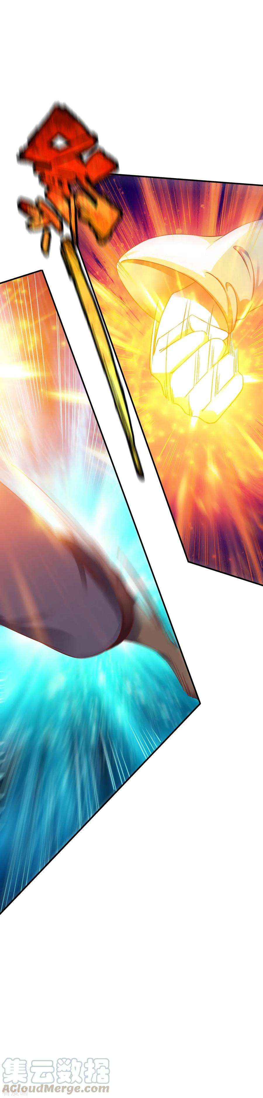 战鼎40话 狼群救援
