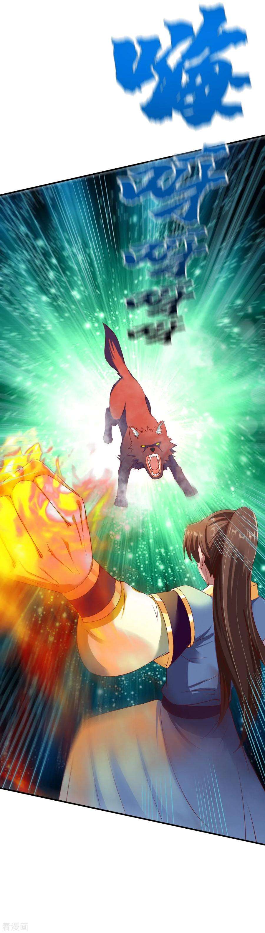 战鼎40话 狼群救援