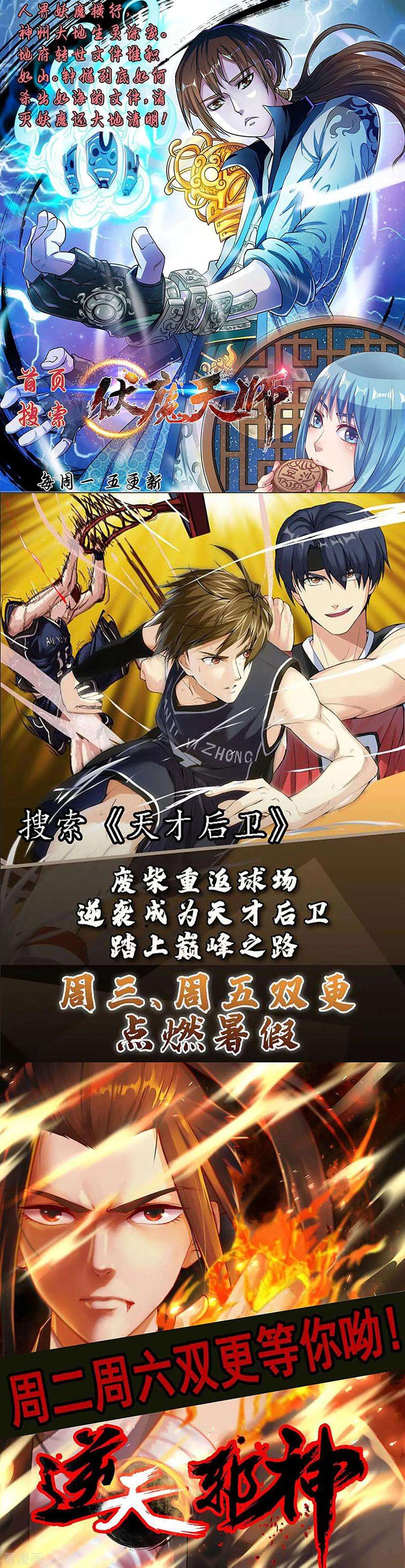 战鼎40话 狼群救援