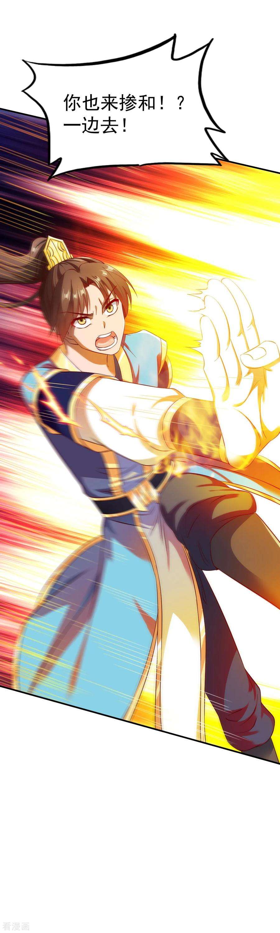 战鼎40话 狼群救援