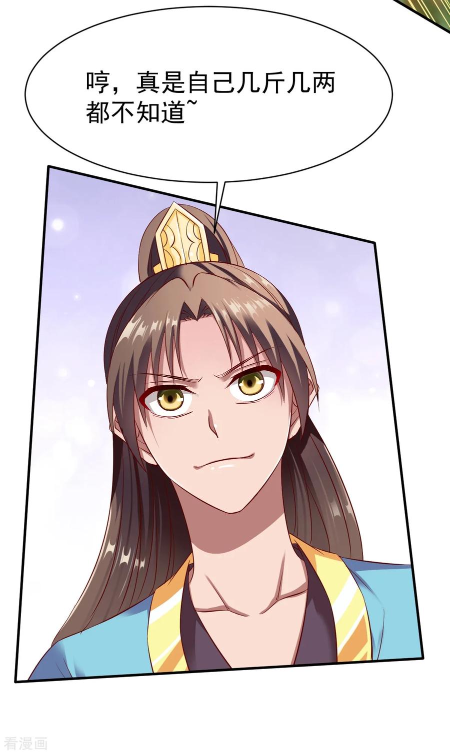 战鼎40话 狼群救援