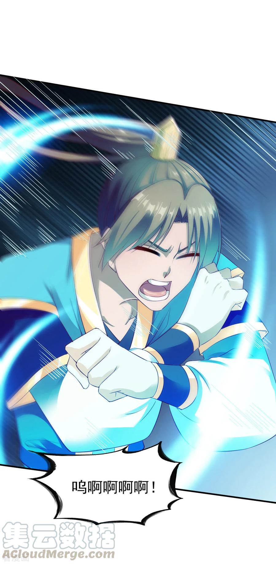 战鼎41话 狼王