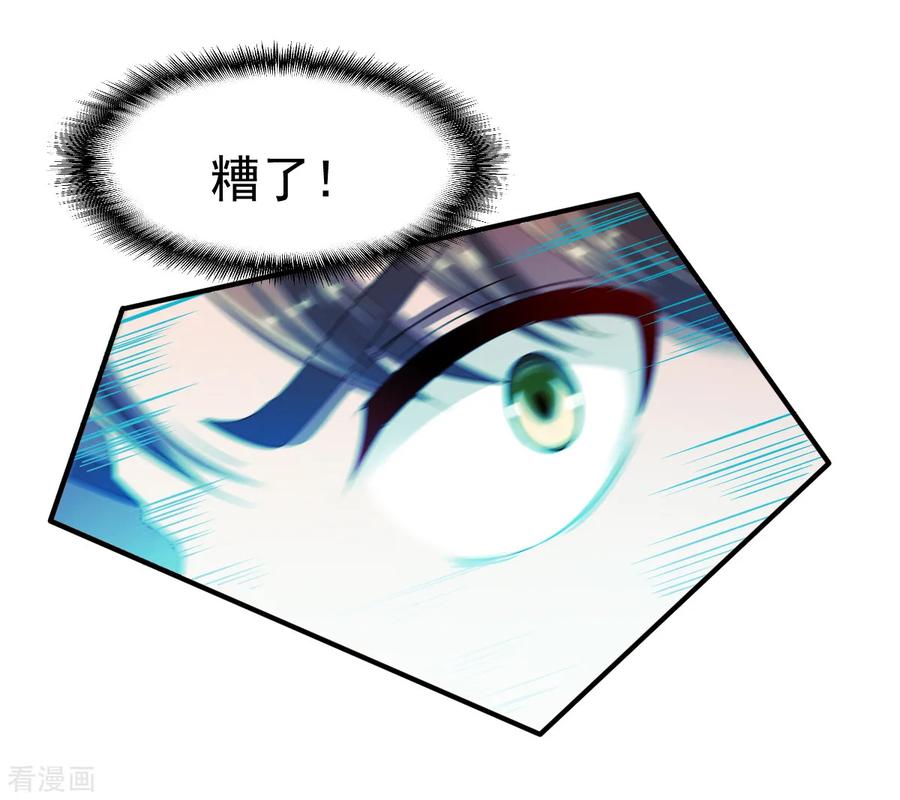 战鼎41话 狼王