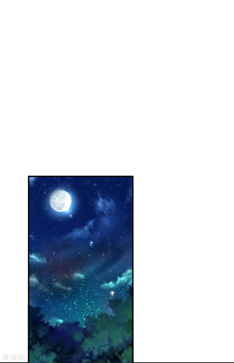战鼎42话 魔兽夜袭
