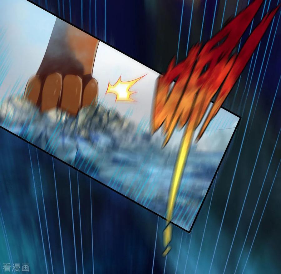 战鼎42话 魔兽夜袭