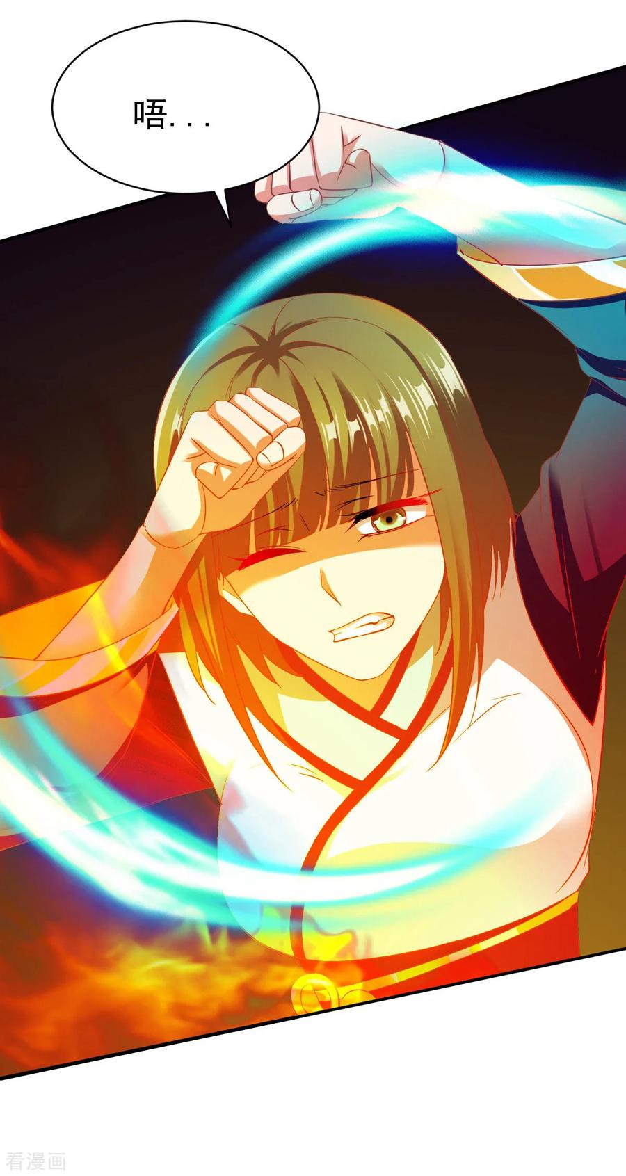 战鼎43话 我的女人你也敢咬