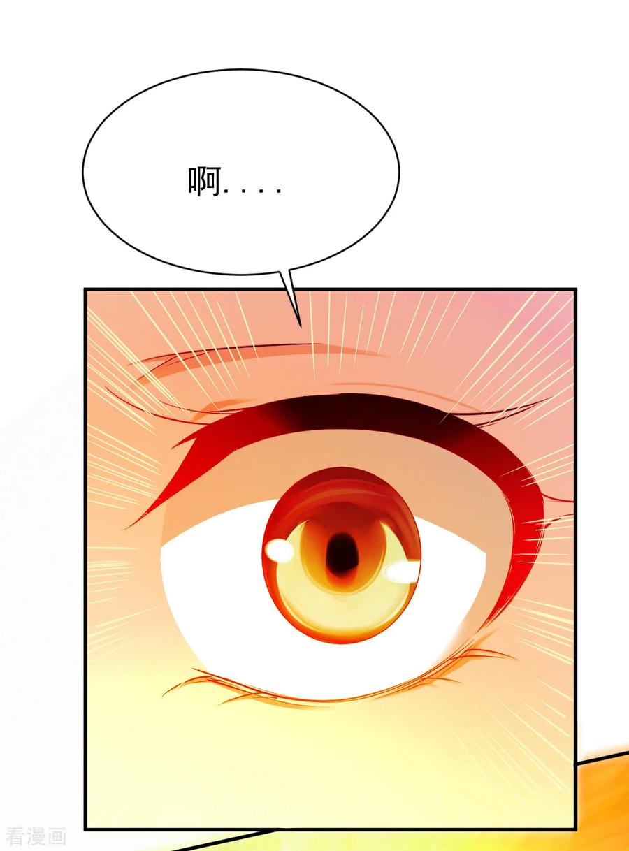 战鼎43话 我的女人你也敢咬