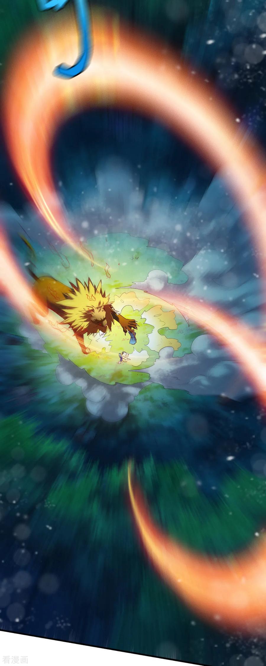 战鼎43话 我的女人你也敢咬