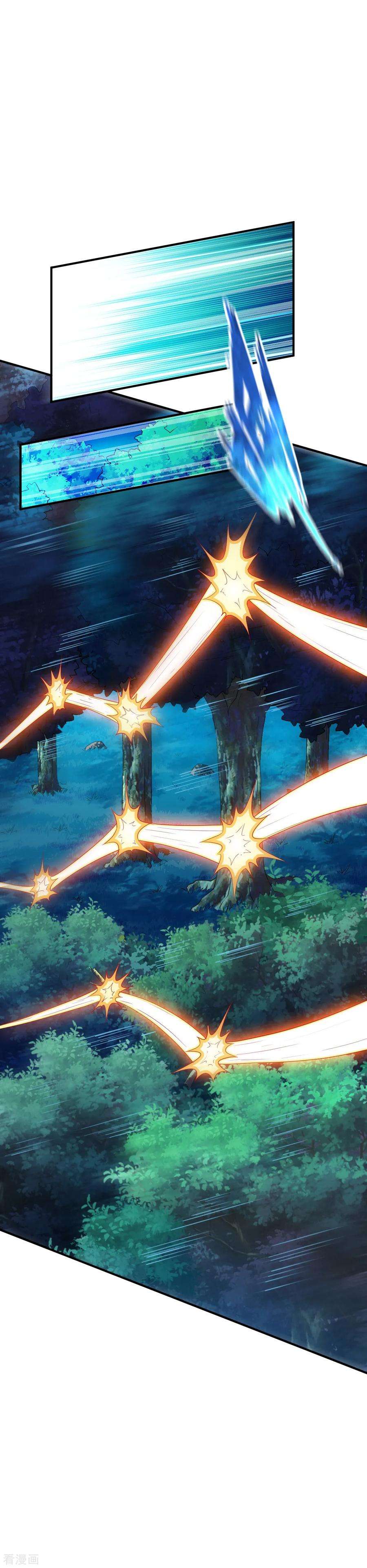 战鼎44话 英雄救美人