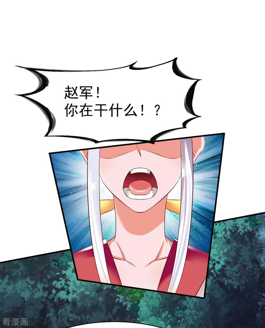 战鼎45话 抢人头的来了