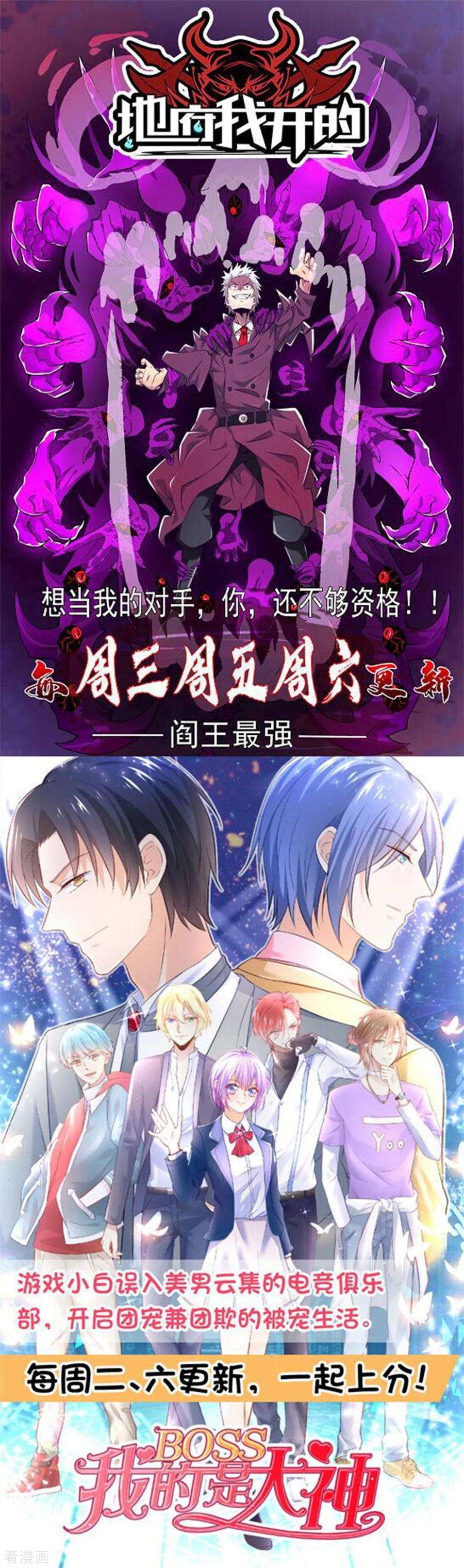 战鼎45话 抢人头的来了