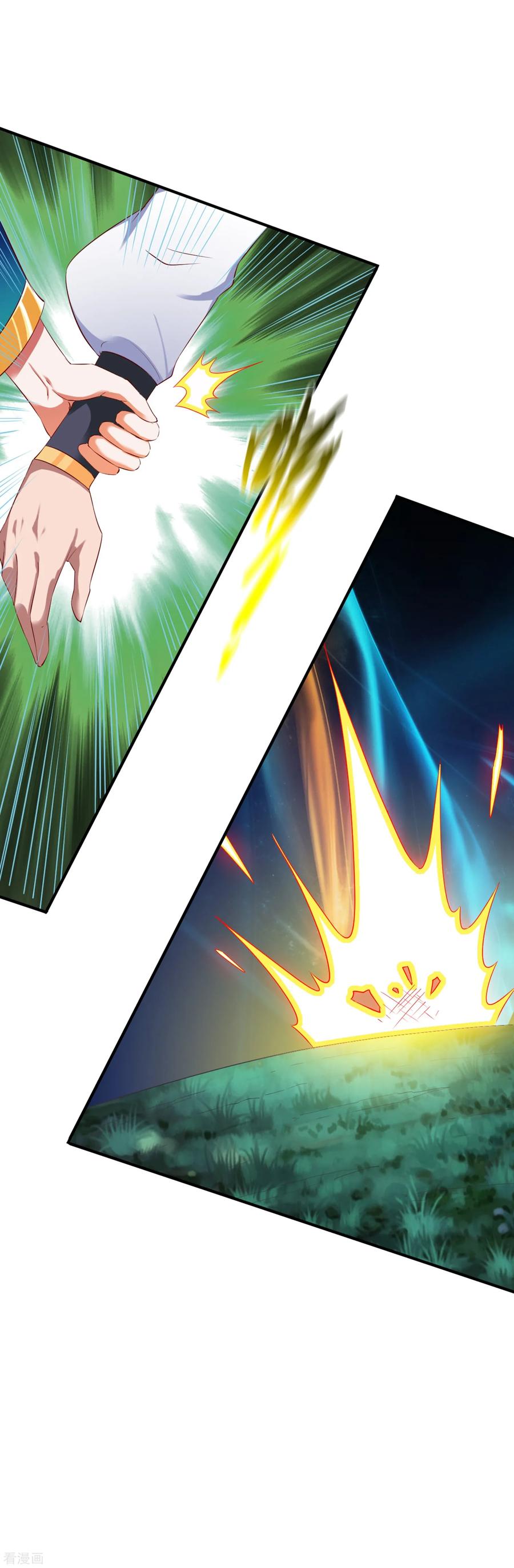 战鼎47话 孤月联盟